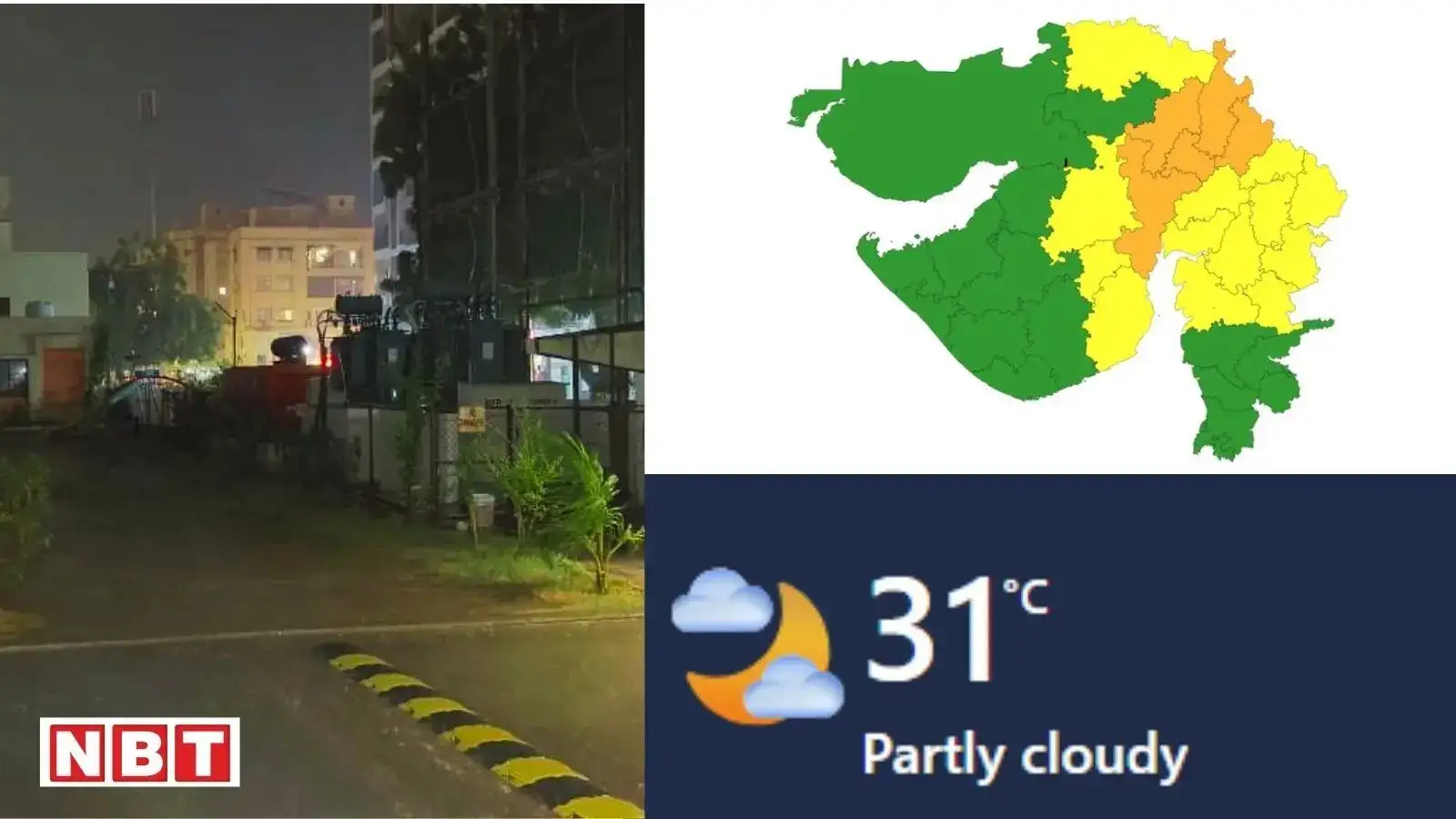 वडोदरा समेत गुजरात के कुछ हिस्सों में बारिश, IMD ने पांच जिलों के जारी किया ऑरेंज अलर्ट, जानें ताजा अपडेट