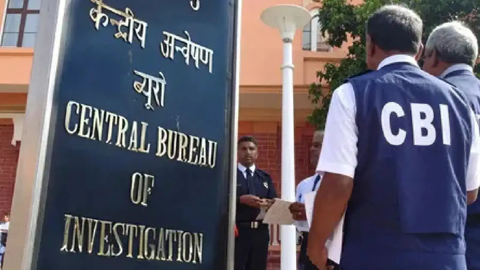 Amethi News: सरकारी धन गबन मामले में CBI की बड़ी कार्रवाई, 5 जिलों के 14 ठिकानों पर छापे