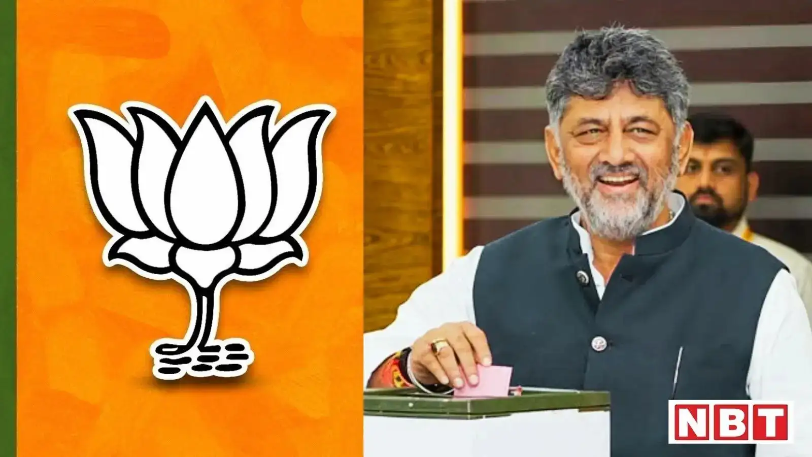 कर्नाटक MLC चुनाव में बीजेपी को बड़ा धक्का, दो विधायकों ने की क्रॉस वोटिंग, डीके शिवकुमार ने किया खेल