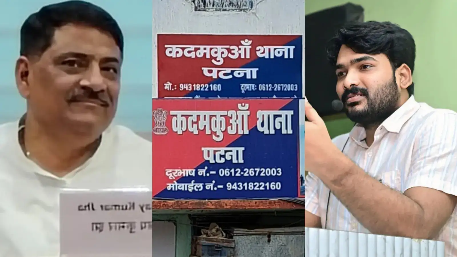 संजय झा जेडीयू नेता