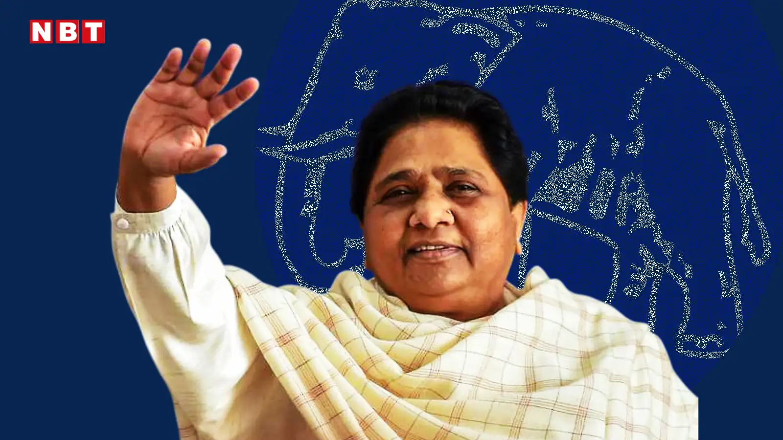 पूर्वांचल के जरिए 2027 के चुनाव में बड़ा कमाल कर सकती है BSP, सपा और भाजपा की उड़ा सकती है नींद