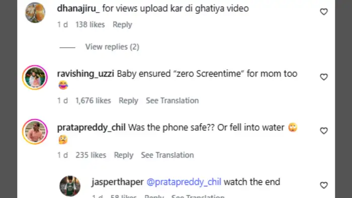 फोन, वोन कुछ नहीं गिरा था?