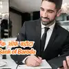 BOB Vacancy 2026: बैंक ऑफ बड़ौदा में मैनेजर बनने का गोल्डन चांस, निकली नई भर्ती, ₹1.20 लाख तक महीने की सैलरी