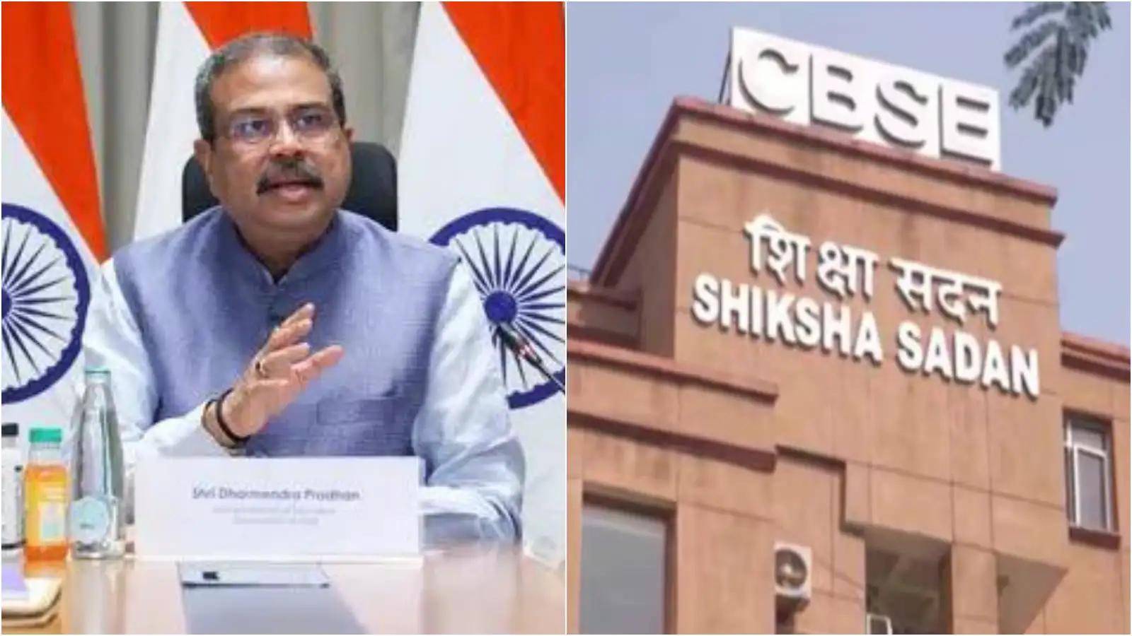 CBSE Result 2026: जारी होने वाला है सीबीएसई 12वीं री-इवैल्यूएशन रिजल्ट, शिक्षा मंत्री ने दी ये जानकारी