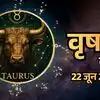 आज का वृषभ राशिफल (Aaj Ka Vrishabh Rashifal) 22 जून 2026: पढ़ाई और परीक्षा में मिलेगी खुशखबरी, दिल की बात खुलकर कहें