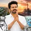 Thalapathy Vijay Birthday: थलपति विजय सरकार का बड़ा प्लान, ₹100000 करोड़ के 4 प्रोजेक्ट से बदलेगा तमिलनाडु, 93000 नई नौकरियां मिलेंगी