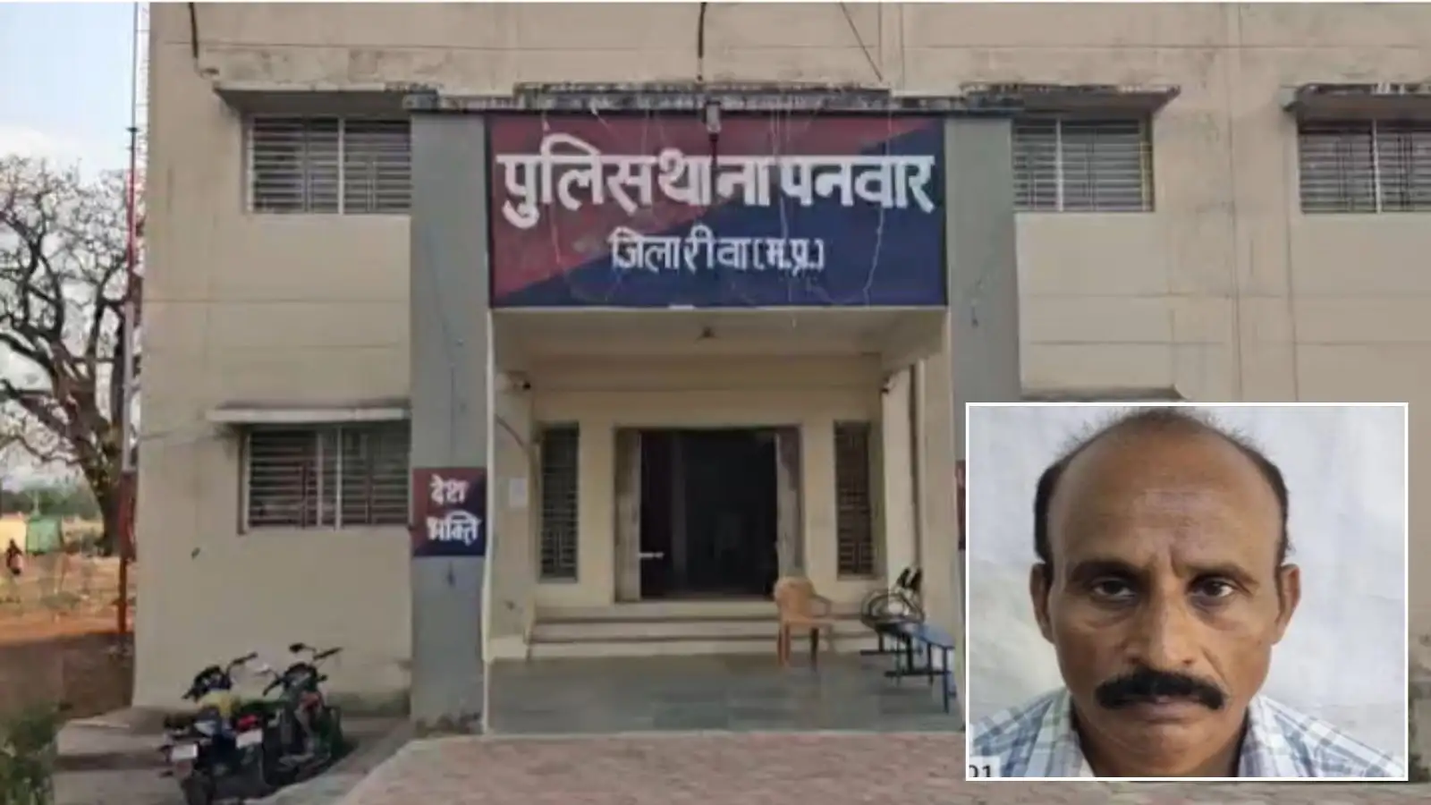 अखिलेश यादव की बेटी पर भद्दा कमेंट करना पड़ा भारी, रीवा से पकड़ा गया 60 साल का बुजुर्ग