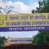 'किसानों की एक बैंक ऐसी जहां मुर्दे आते हैं पैसे लेने' राजस्थान में कलेक्टर तक पहुंचा चौंकाने वाला मामला