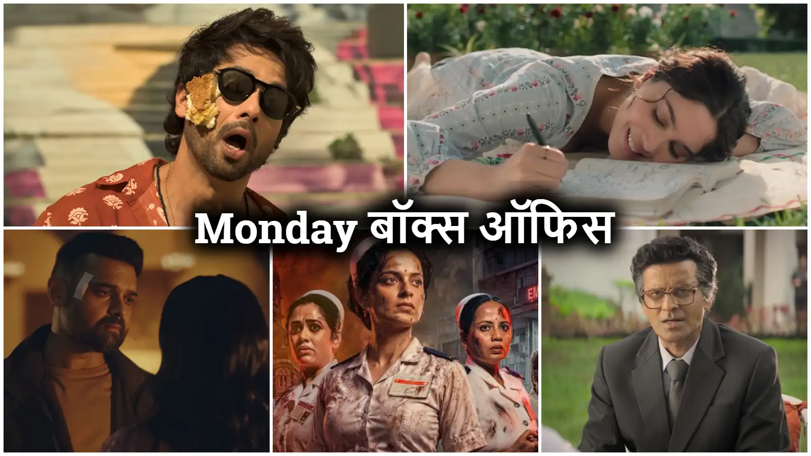 Box Office: सोमवार आते ही Cocktail 2 की लगी लंका! 'मैं वापस आऊंगा' पहाड़ जैसे डटी, लुट गई 'भारत भाग्य विधाता'