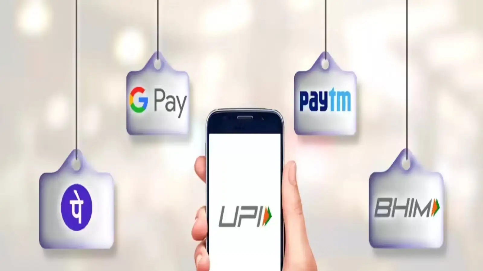 GPay, PhonePe या Paytm... किसी भी एक ऐप पर दिखेंगे आपके सारे ऑटो-पे मैंडेट, NPCI की बड़ी तैयारी