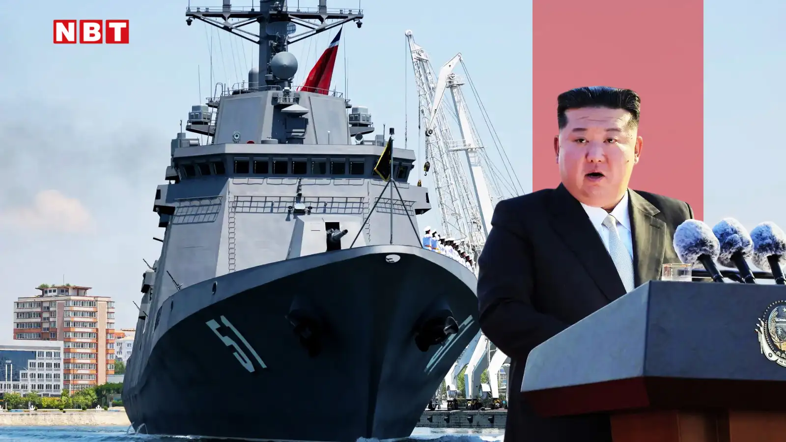 North Korea: समुद्र में परमाणु महायुद्ध की तैयारी? किम जोंग उन ने नौसेना को परमाणु बमों से लैस करने का किया ऐलान
