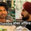 Box Office पर Cocktail 2 की नैया 5 दिन में खाने लगी ह‍िचकोले, उधर हर दिन चौंका रही 'मैं वापस आऊंगा' की कमाई
