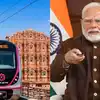पीएम मोदी करेंगे जयपुर मेट्रो फेज-2 , जिस रूट का करेंगे उदघाटन, उसके बारे में जानें A टू Z अपडेट