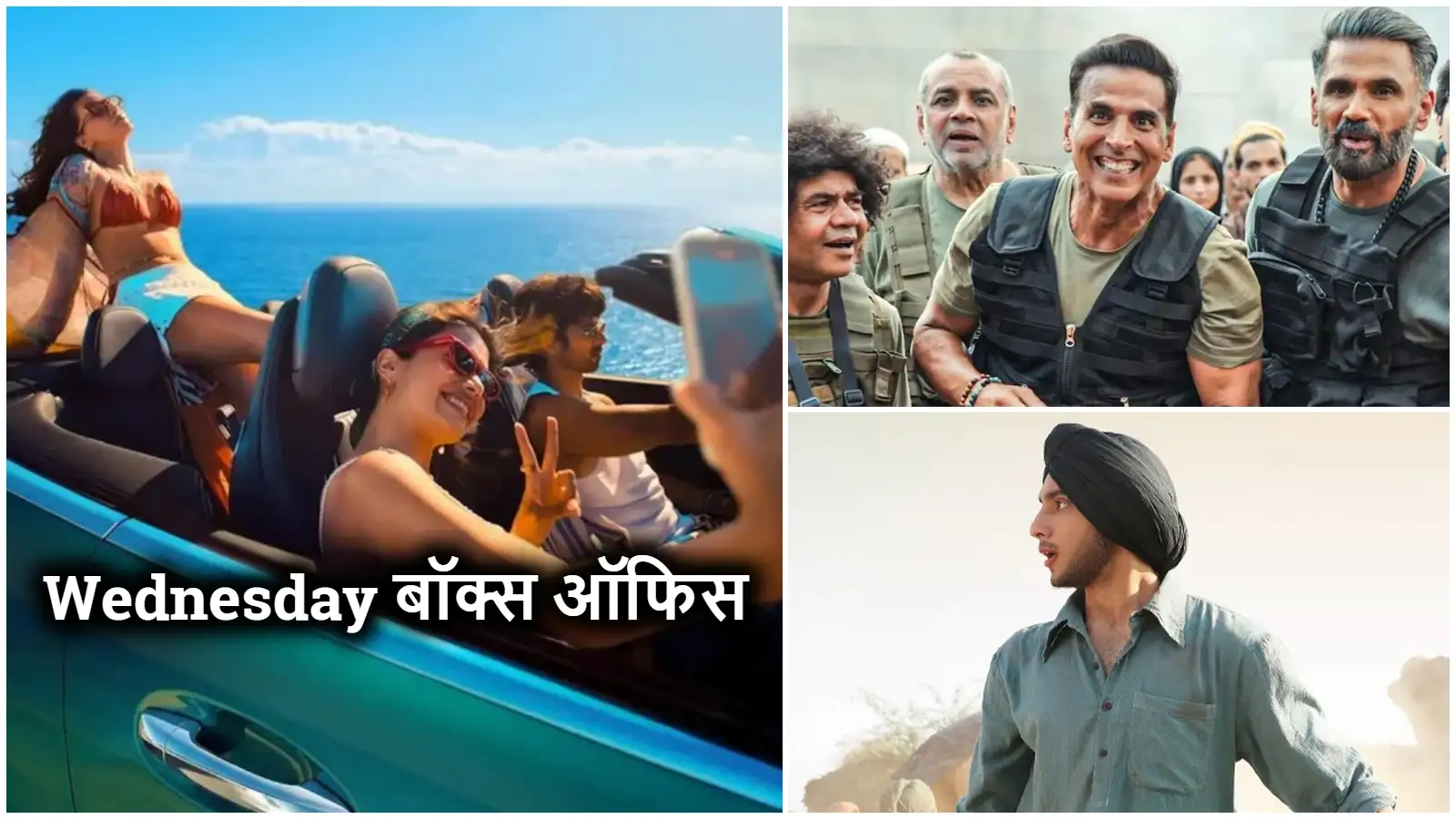 Box Office: छठे दिन Cocktail 2 हुई ₹100 Cr पार, 'मैं वापस आऊंगा' भी मजबूत, पर आ रही है 'वेलकम टू द जंगल'