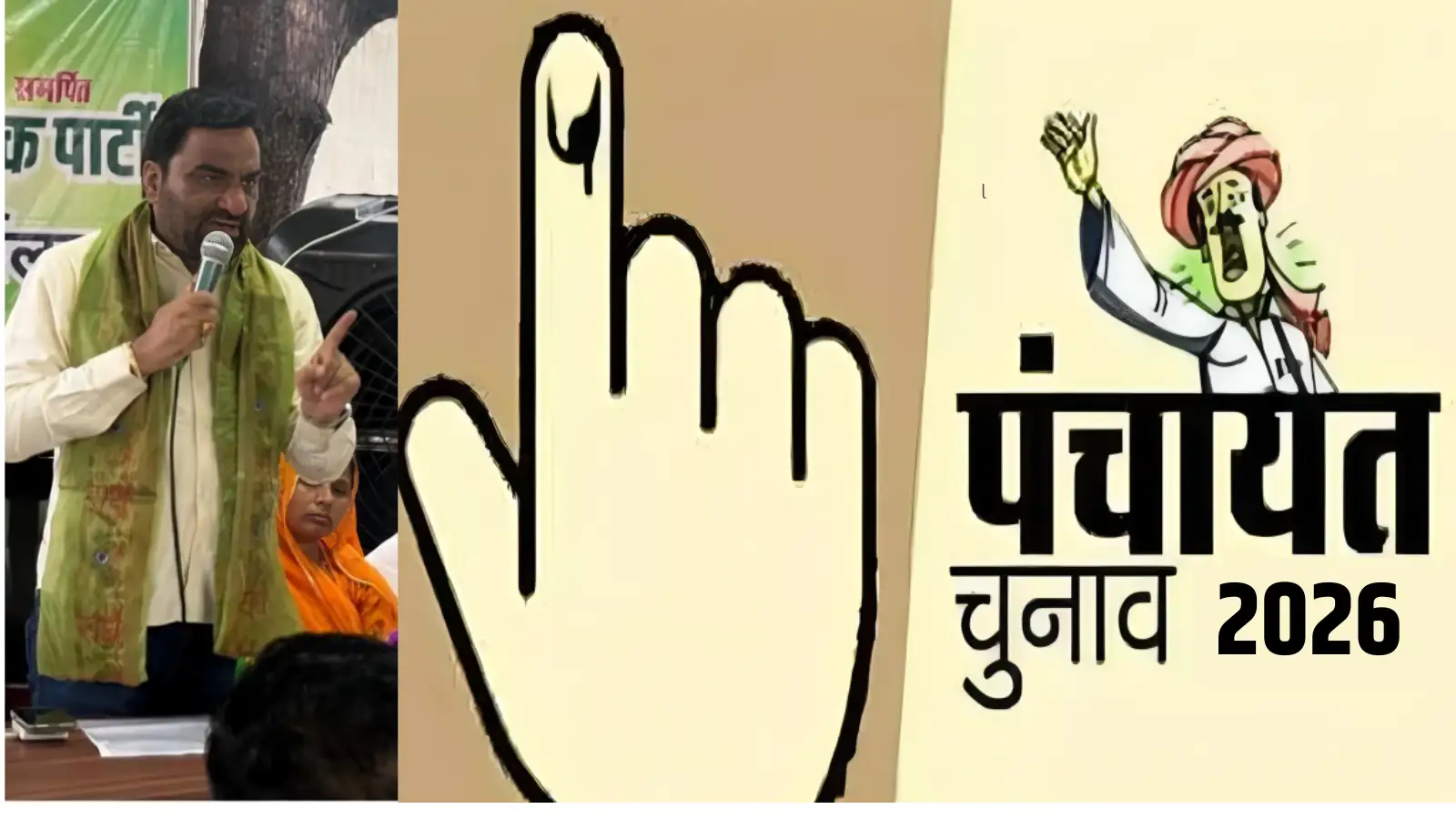 पंचायत चुनाव में हनुमान बेनीवाल का 'हल्ला बोल'! RLP के मैदान में एंट्री का कर दिया ऐलान