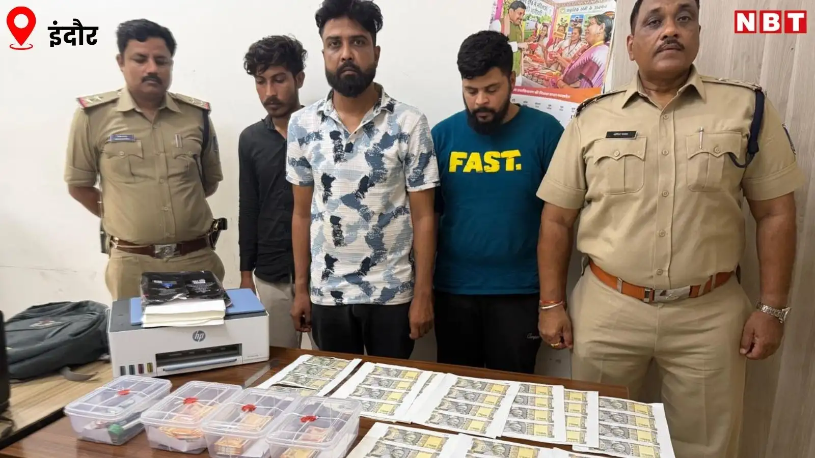 चाय-नाश्ते का पेमेंट करने पहुंचा युवक, 200 का नोट देखते ही दुकानदार ने बुला ली पुलिस, फिर खुला नकली नोटों का बड़ा खेल