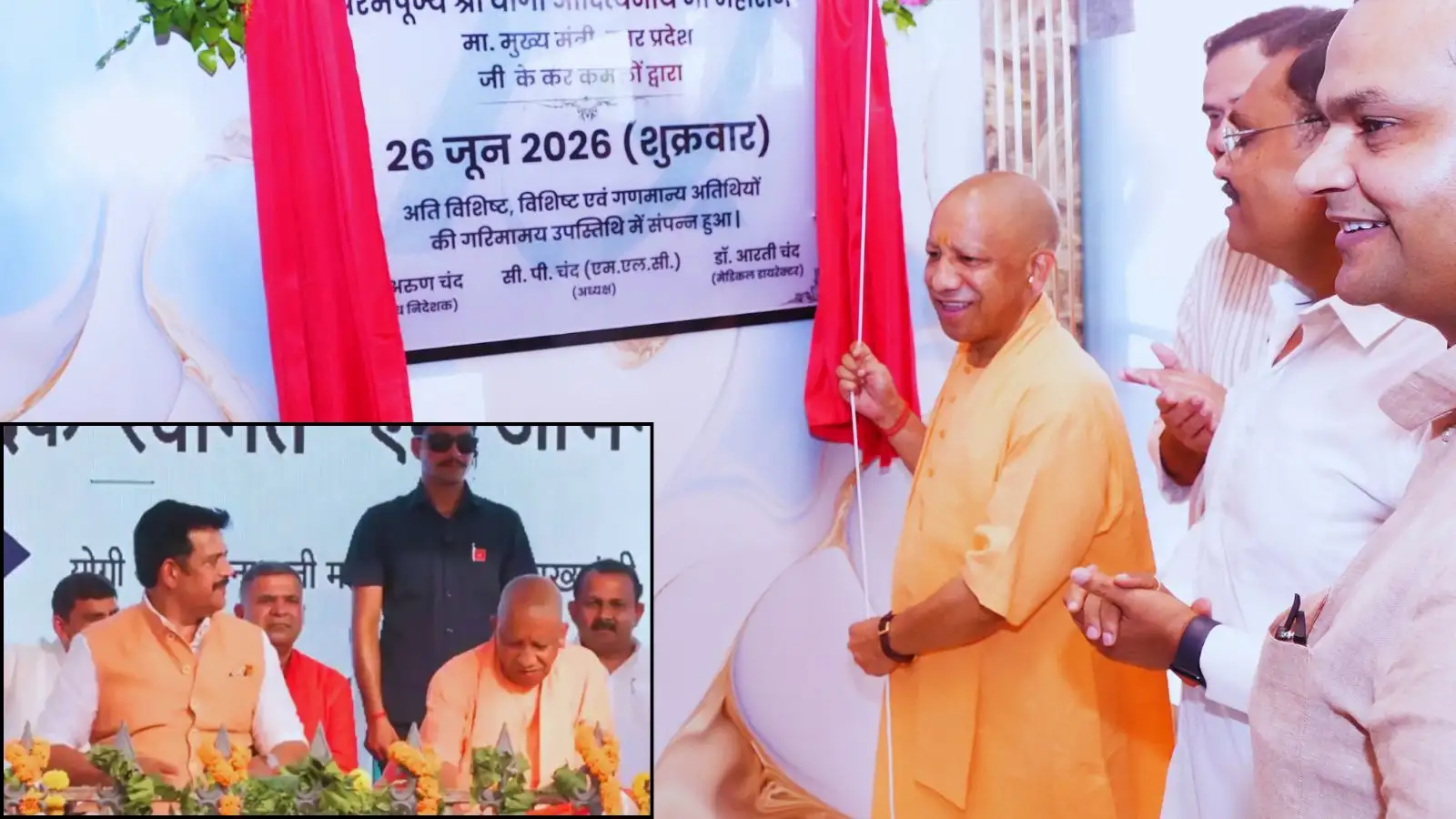 'फिल्में फ्री में दिखाइए, इलाज मुफ्त मिलेगा'; सीएम योगी ने फिर ली रवि किशन की चुटकी, सांसद ने गाया गाना