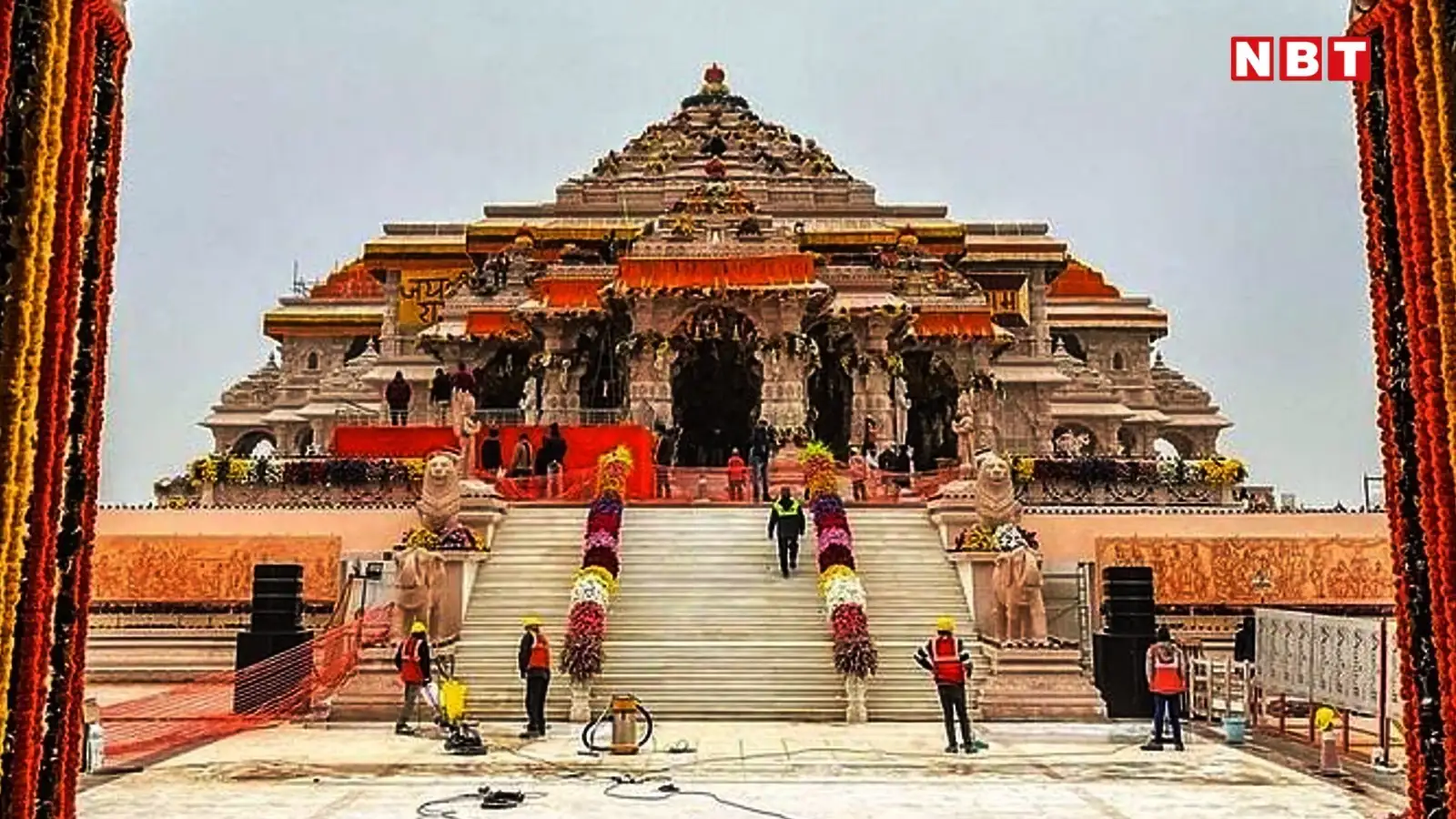 राम मंदिर दान सिस्टम की 5 कमजोर कड़ियां, जिनके जरिए होती रही 'चढ़ावे की लूट', रसीद से लेकर QR कोड तक में झोल