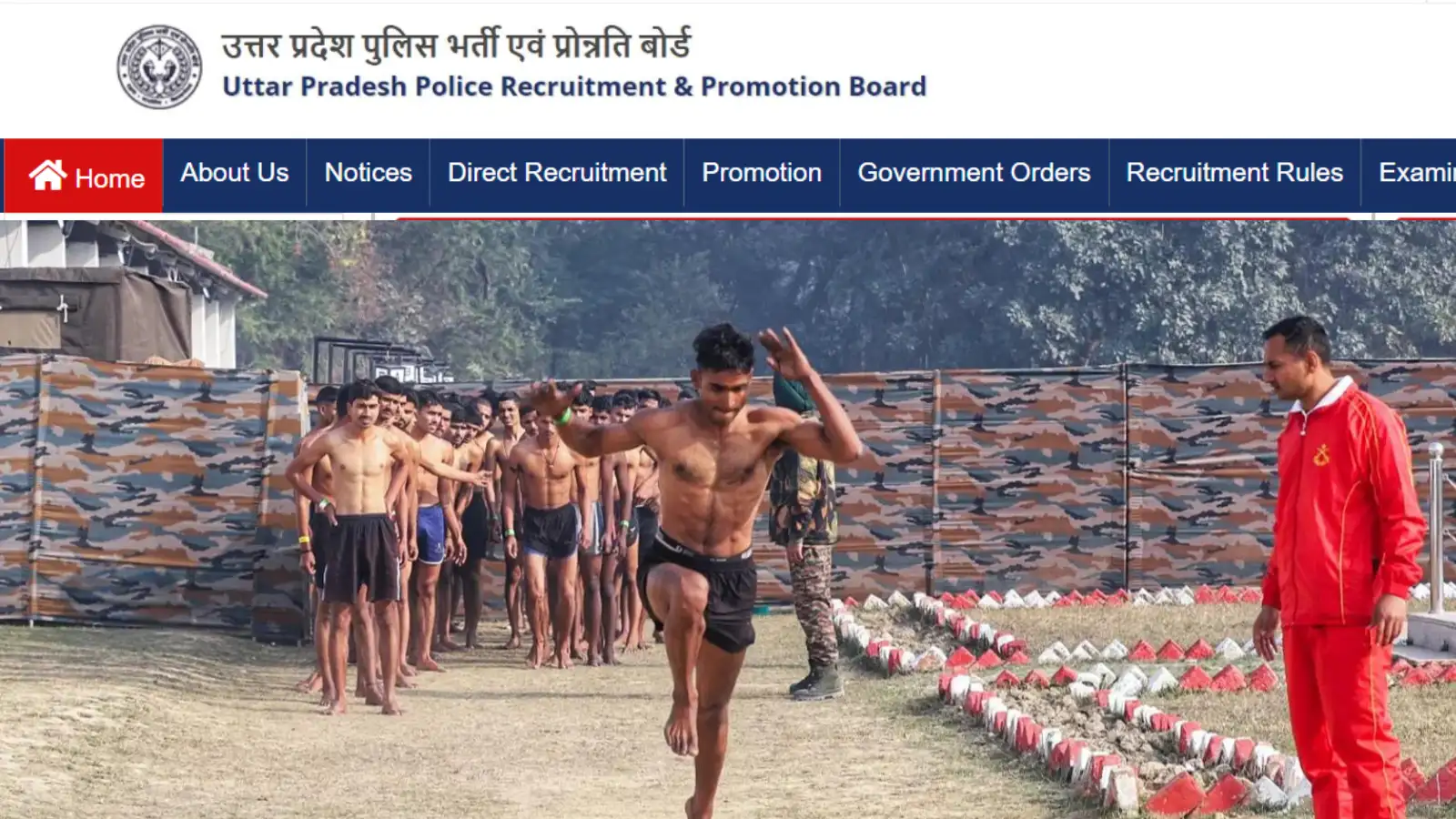 UP Home Guard Result 2026: ये रहा यूपी होमगार्ड भर्ती रिजल्ट चेक करने का तरीका, uppbpb.gov.in पर मिलेगा Direct Link