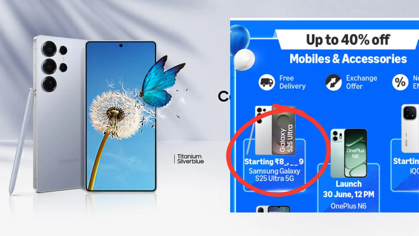 Samsung Galaxy S25 Ultra प्राइस ड्रॉप: अमेजन सेल में 90 हजार रुपये से कम में मिलेगा 1,19,999 रुपये वाला फोन