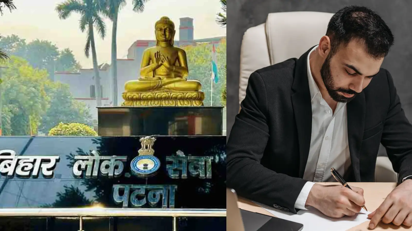Success Story: 'सरकारी नौकरी वाले से शादी' कहकर गर्लफ्रेंड ने छोड़ा, पहले प्रयास में निकाला BPSC, बन गए अफसर