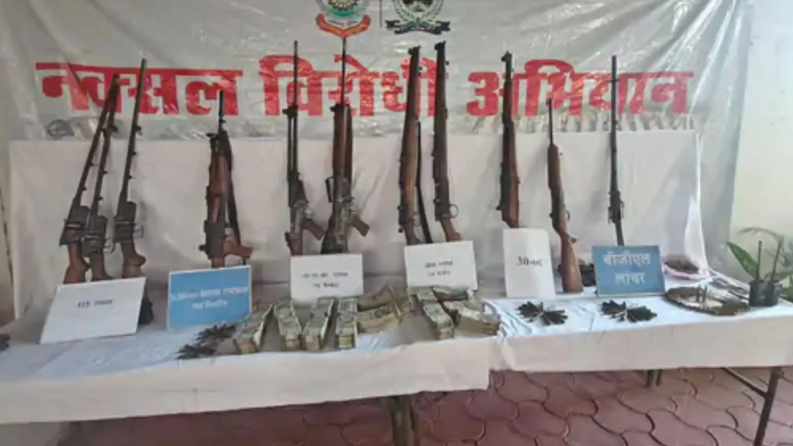 24 लाख कैश, भारी हथियार और विस्फोटक, जवानों को मिली बड़ी सफलता, नक्सलियों को डंप सामान बरामद