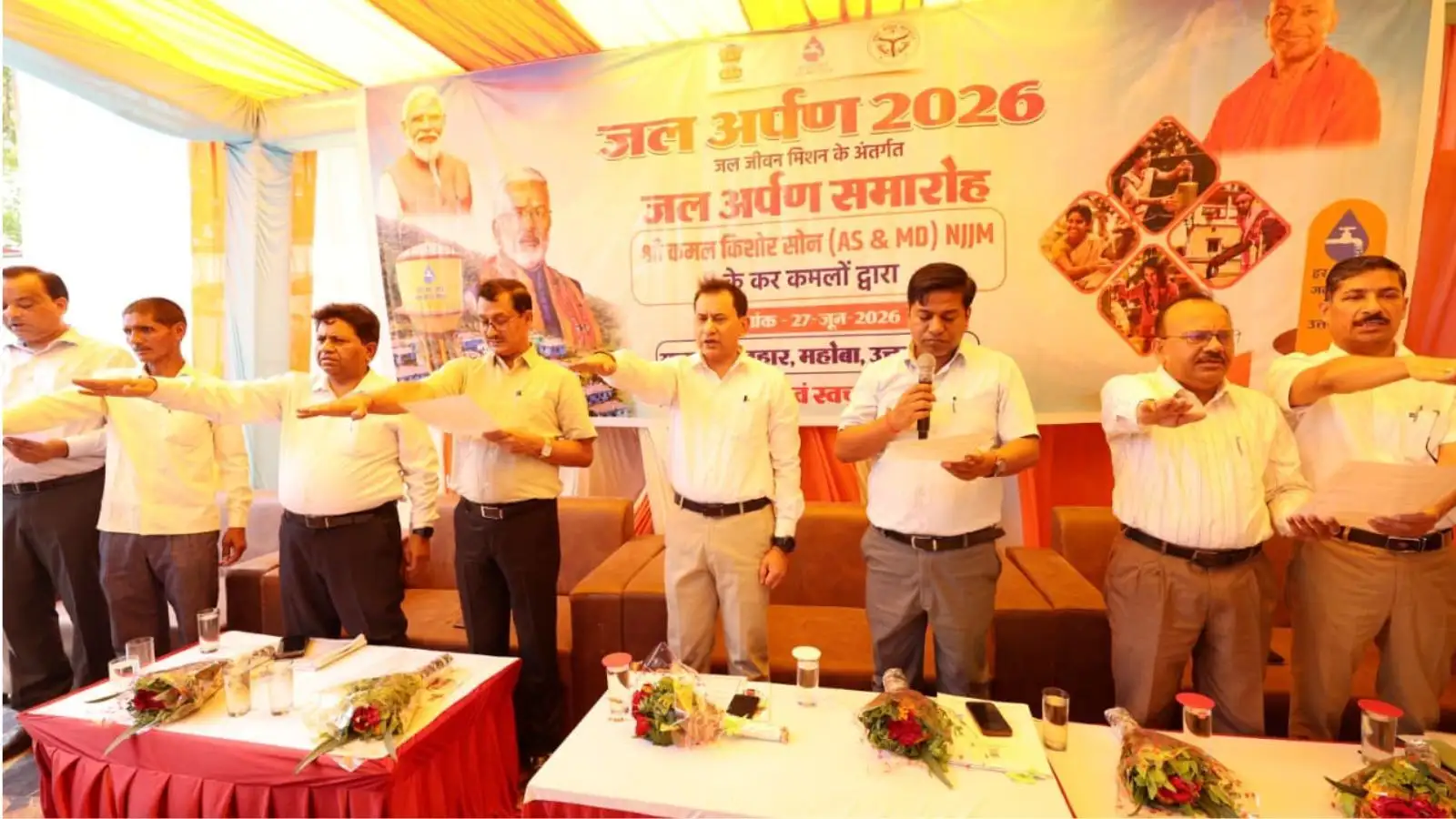 महोबा का शिवहर बना 'जल अर्पण ग्राम', अब गांव वाले खुद संभालेंगे हर घर तक नल से जल की जिम्मेदारी