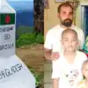 बांका में मंदिर से बांग्लादेशी पति-पत्नी हिरासत में, कहा- हमारे देश में हिंदुओं पर बहुत अत्याचार, इसीलिए भागे