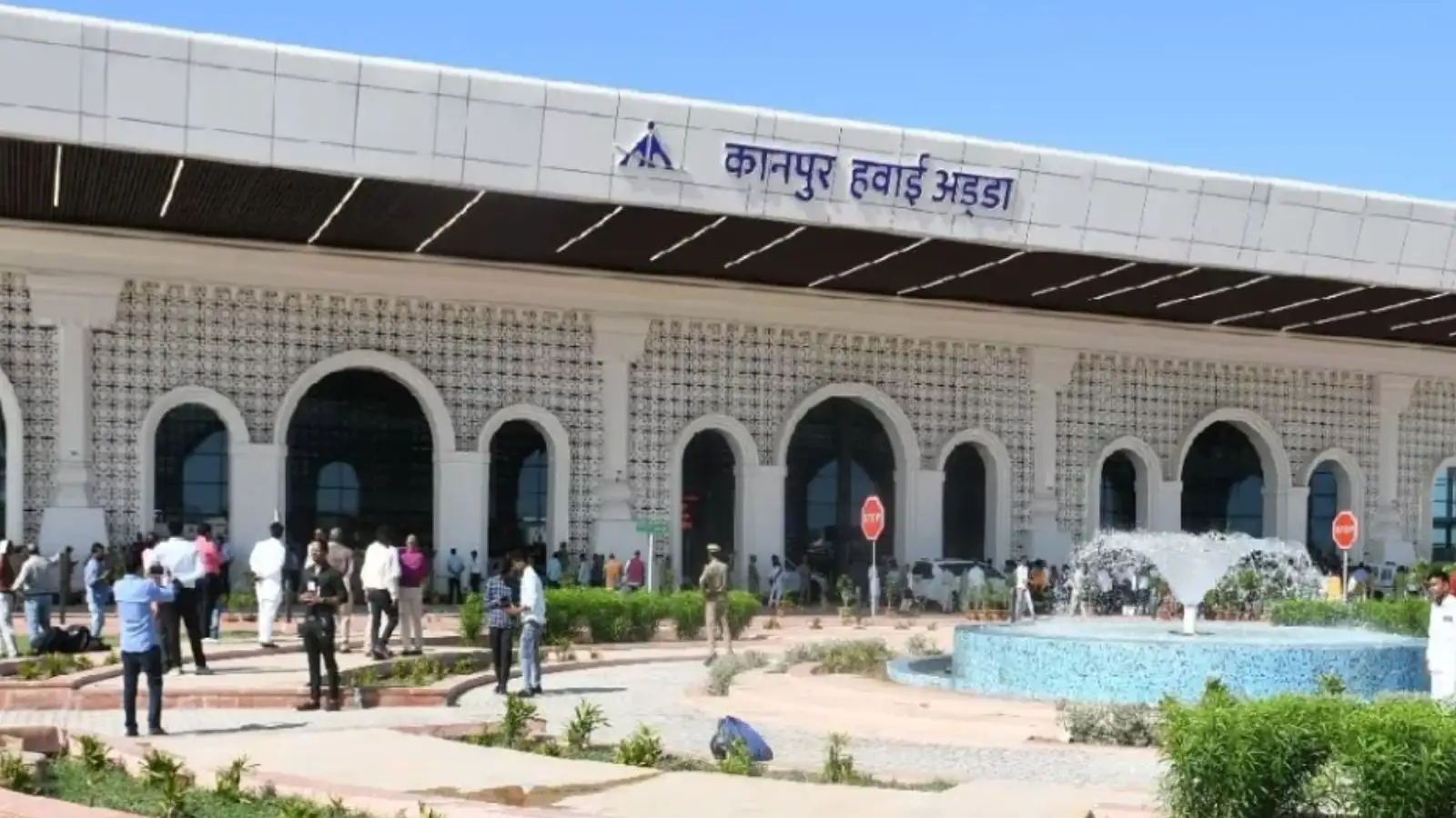 Kanpur Airport: कानपुर एयरपोर्ट पर हादसा, डीजीसीए ने इंस्ट्रक्टर को फ्लाइंग ट्रेनिंग की ड्यूटी से हटाया