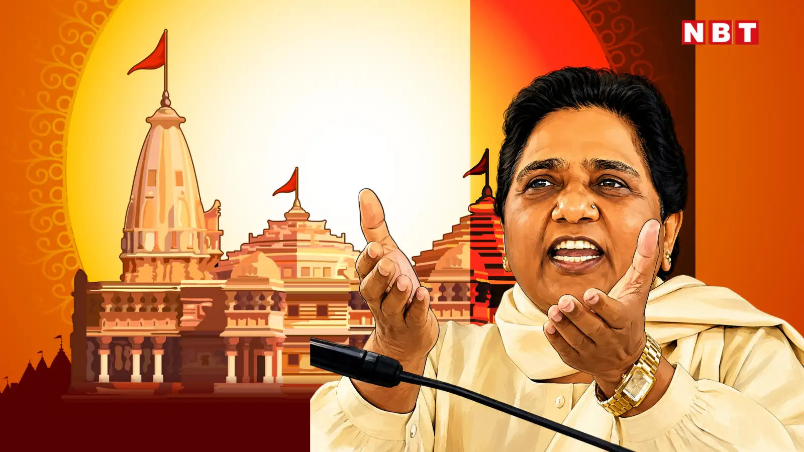 'चढ़ावा चोर बख्शे न जाएं', राम मंदिर दान चोरी पर मायावती की 3 सलाह, इशारों-इशारों में सपा-कांग्रेस पर निशाना