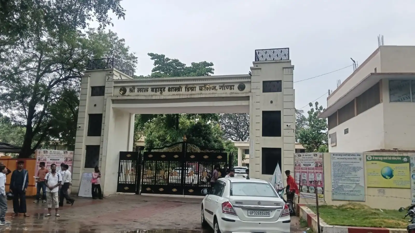 Gonda: बीएड की परीक्षा देने गई थी छात्रा, बारिश के चलते करंट के चपेट में आई, बहन को बचाने में चली गई भाई की जान