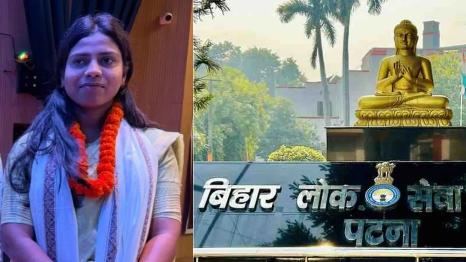 BPSC Success Story: जिस बेटी को पढ़ाना भी नहीं चाहते थे, वही बन गई SDM, दिव्या ने 7वीं बार में खुद लिखी तकदीर