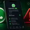Opinion: कितना सुरक्षित है नंबर की जगह यूजरनेम? जानें WhatsApp के दावे पर क्यों उठ रहे सवाल