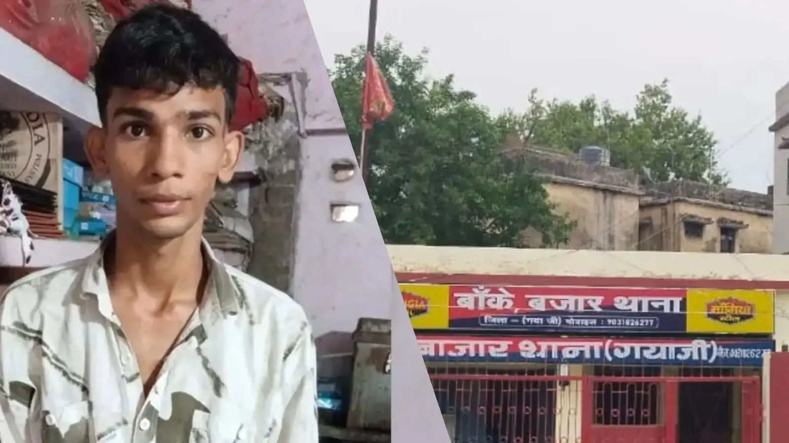 गयाजी में लड़की का अश्लील वीडियो बनाने वाला रेहान चढ़ा हत्थे, पटना पुलिस के सामने सरेंडर