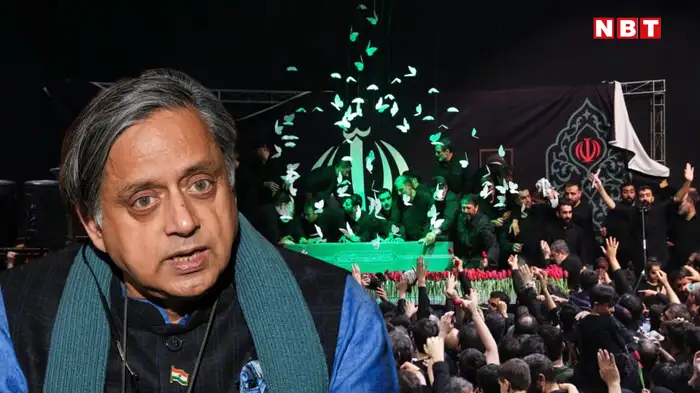 Shashi Tharoor on funeral ceremony of Ayatollah Ali Khamenei of Iran