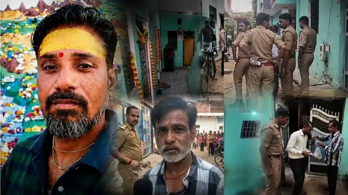Agra Murder Case