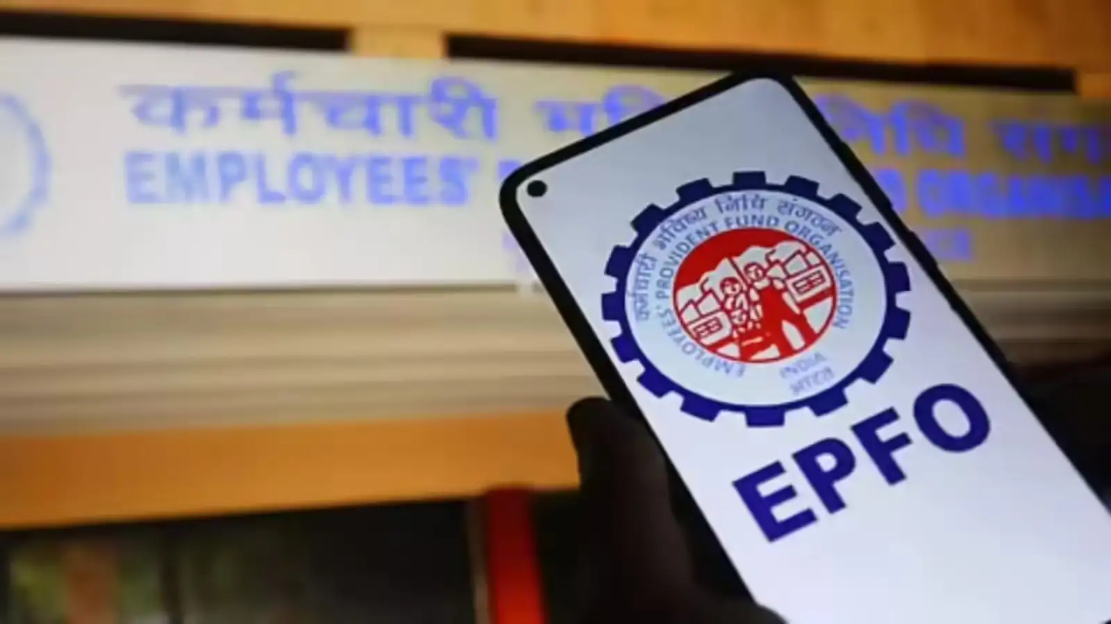 EPFO पोर्टल एक हफ्ते बाद फिर हुआ शुरू, हटा दी गईं ये 2 जरूरी सुविधाएं, अब इस सरकारी ऐप से होगा काम