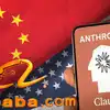 AI company