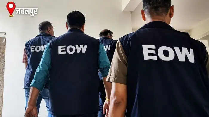 EOW Raid Jabalpur