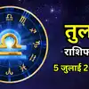 आज का तुला राशिफल (Aaj Ka Tula Rashifal) 5 जुलाई 2026 : क्रिएटिविटी से मिलेगी वाहवाही, आमदनी के नए रास्ते खुलेंगे