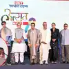 Rajnath Singh in NBT Utsav