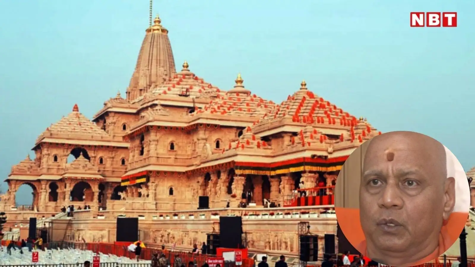'जिनको अपने दान की सत्यता जाननी है, कभी भी अयोध्या आ सकता है', राम मंदिर ट्रस्ट की ओर से चढ़ावे को लेकर क्या दी गई जानकारी