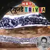 Brahmi Inscriptions: प्राचीन ब्राह्मी अभिलेख मिले, खुलेगा सातवाहन वंश ...