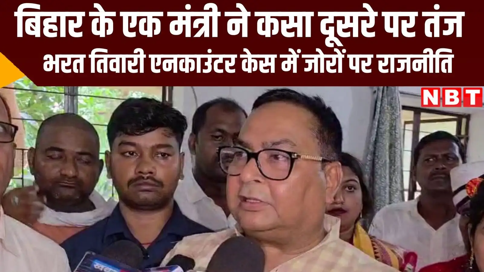 बिहार: भरत तिवारी एनकाउंटर पर भिड़े दो मंत्री, भगवान सिंह कुशवाहा ने अशोक चौधरी की 'आर्थिक मदद' पर कसा तंज