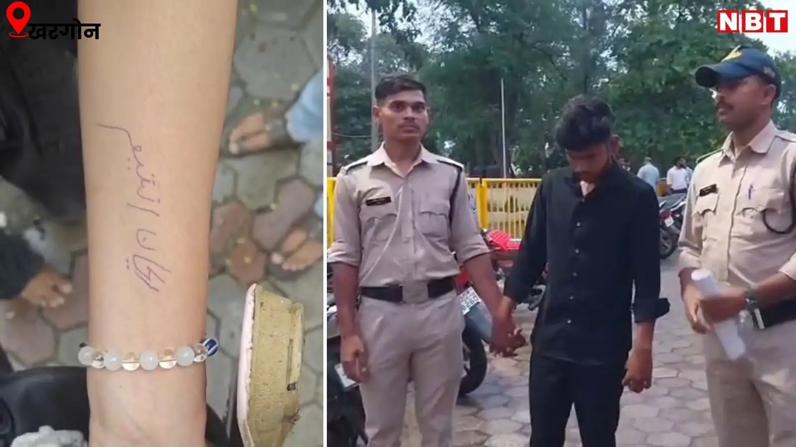 मदद के बहाने पकड़ा हाथ, छात्रा की कलाई पर उर्दू में लिखा नाम, विरोध करने पर दी जान से मारने की धमकी, आरोपी रेहान गिरफ्तार