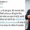 PCC चीफ जीतू पटवारी के भाई नाना पटवारी गिरफ्तार, कांग्रेस ने बताया राजनीतिक कार्रवाई, DCP बोले- ड्रग सप्लायर्स ने पूछताछ में लिया नाम