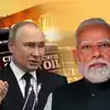 Russia Oil: रूस ने भारत को रिकॉर्ड तेल बेचकर वसूला मोटा माल, डिस्काउंट छोड़िए 'दोस्त' पुतिन ने कमाया भारी मुनाफा
