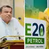 मोदी सरकार ने भी माना कि E20 पेट्रोल से माइलेज पर असर, इथेनॉल विवाद के बीच आया नितिन गडकरी का बड़ा बयान