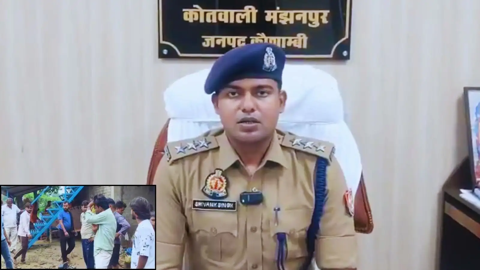 Kaushambi News: प्रेम प्रसंग में 19 वर्षीय युवक की पीट-पीटकर हत्या; प्रेमिका भी गंभीर, आरोपी फरार
