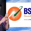 BSNL All-In-One Plan: BSNL का ऑल-इन-वन प्लान, 70 दिनों तक रोज मिलेगा 3GB डेटा और अनलिमिटेड कॉलिंग, जानें डिटेल